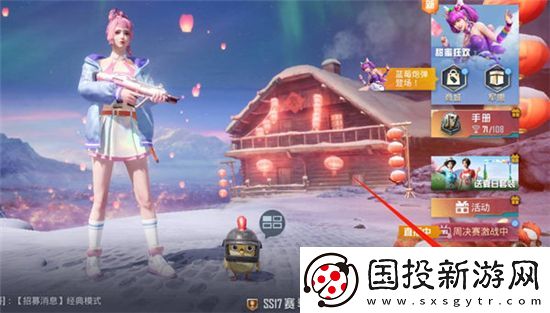 和平精英團競怎么連續(xù)滑鏟