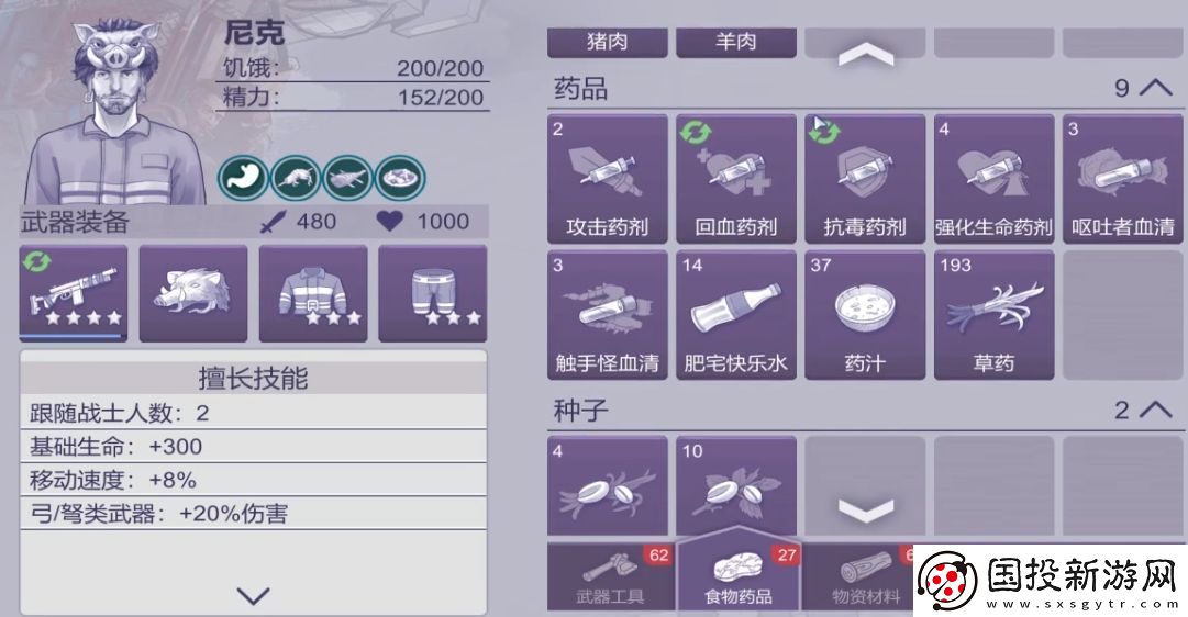 阿瑞斯病毒2火焰液氮鑰匙怎么獲得