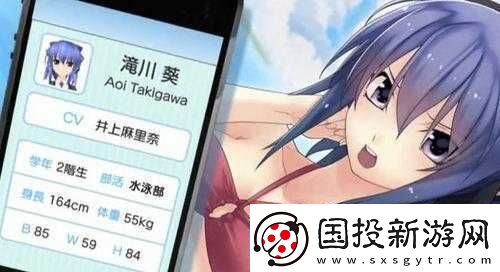 來(lái)觸摸吧!LoveApplication-游戲：開啟甜蜜互動(dòng)之旅