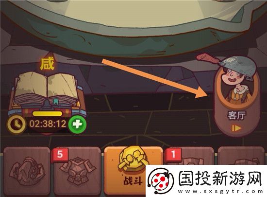 咸魚之王鹽罐在哪
