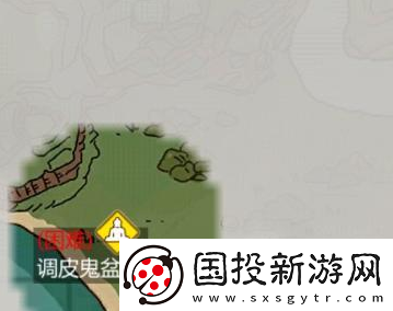 創(chuàng)造與魔法調(diào)皮鬼山地在哪