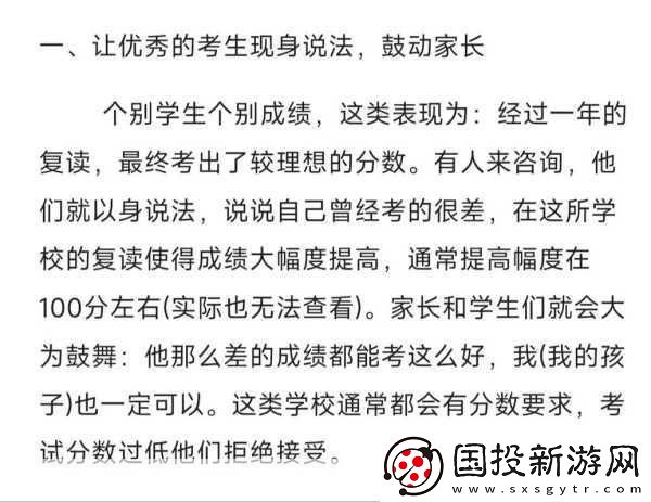 黑料專區(qū)-爆料：曝光黑幕-揭秘黑料潛規(guī)則-柏歲手游網(wǎng)-揭秘黑幕與潛規(guī)則：柏歲手游網(wǎng)全面曝光黑料專區(qū)