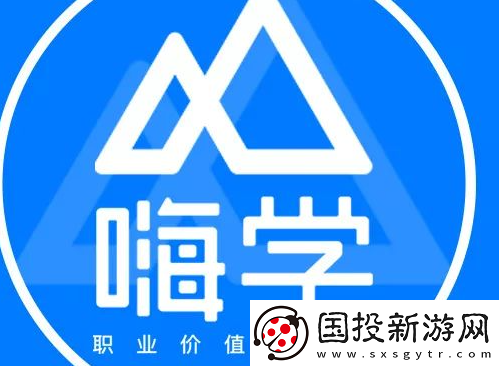 嗨學(xué)課堂在哪查看訂單