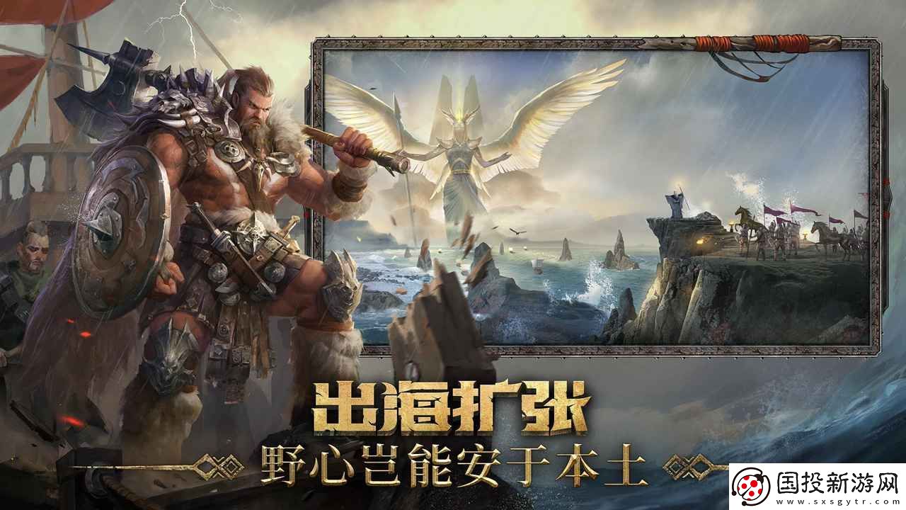 洪荒文明充值返利規(guī)則是什么