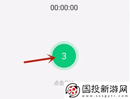 酷狗鈴聲app在哪開啟錄音