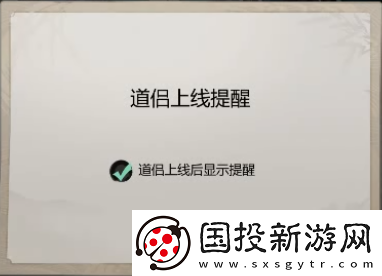 一念逍遙道侶結(jié)義怎么玩