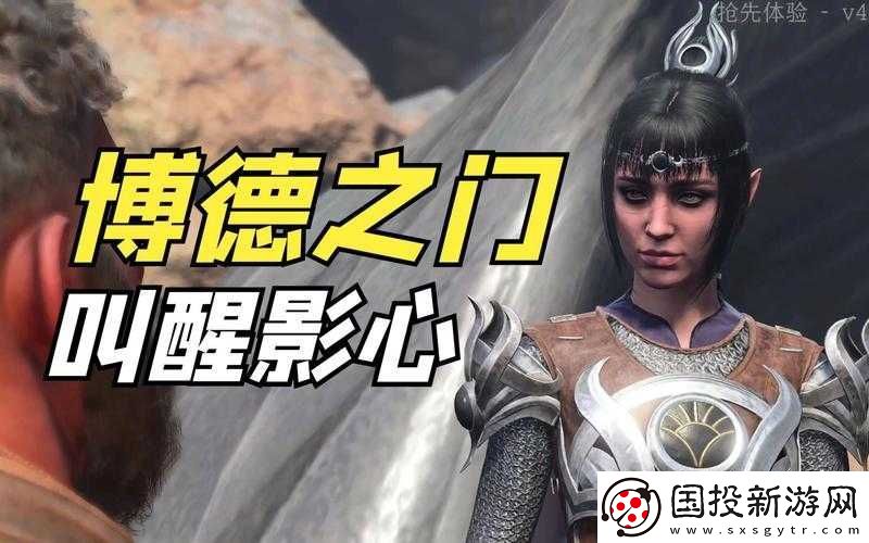 博德之門3蓋爾技能加點攻略大全：全方位指南助你打造頂尖角色