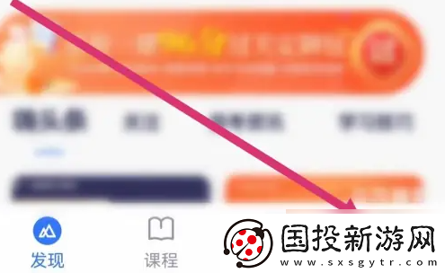 嗨學(xué)課堂在哪查看訂單