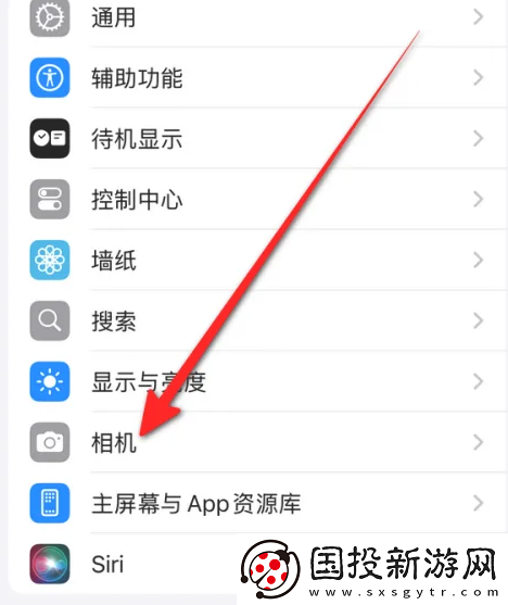 蘋果手機怎么關閉相機弱光效果