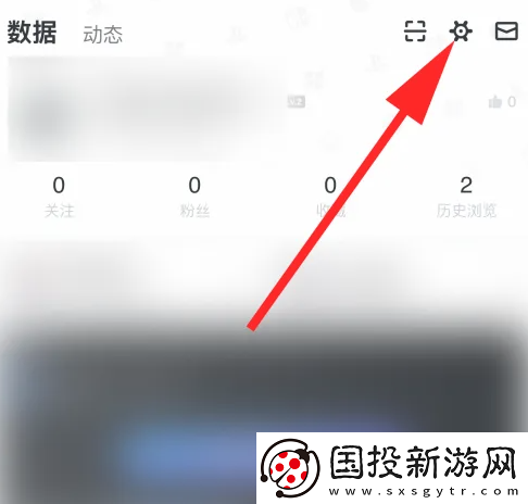 小黑盒怎么設(shè)置支付密碼