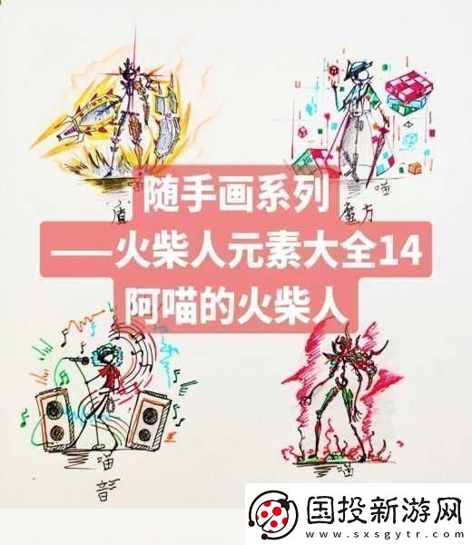 506寢室的燈滅了以后：1.-燈滅后-506寢室的故事與回憶