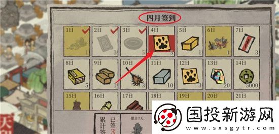 江南百景圖貓爪怎么獲得
