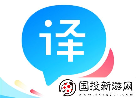 百度翻譯怎么翻譯實物