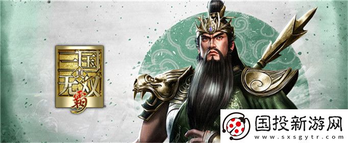 真三國無雙霸公測兌換碼有哪些