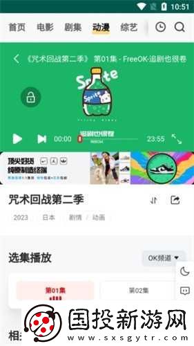 FreeOK官網(wǎng)入口