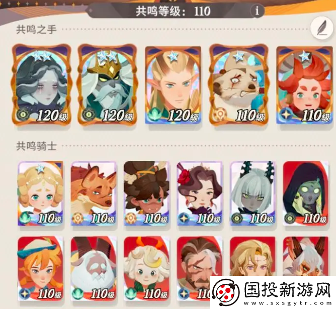 劍與遠征2啟程骨龍打法分享