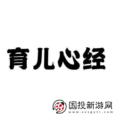 windows-好媽媽：育兒心經(jīng)