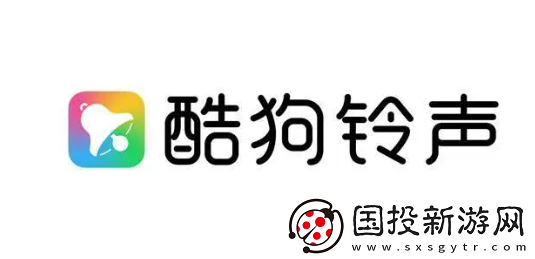 酷狗鈴聲app在哪制作鈴聲串燒