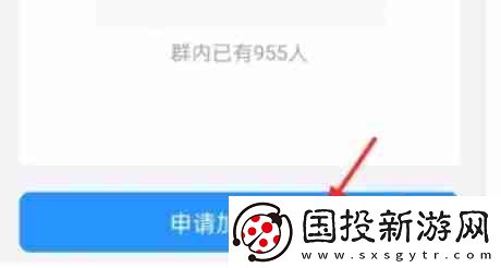 釘釘怎么加入群組
