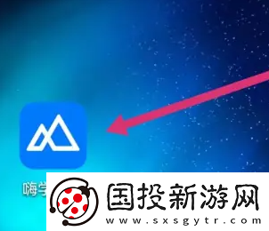 嗨學(xué)課堂在哪查看訂單