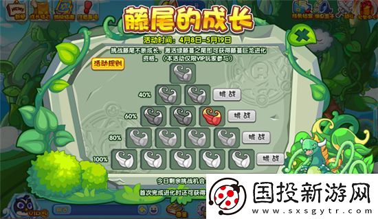 洛克王國(guó)藤蔓巨龍?jiān)趺吹? uk-cover>
                                </a>
                            </div>
                            <div   id=