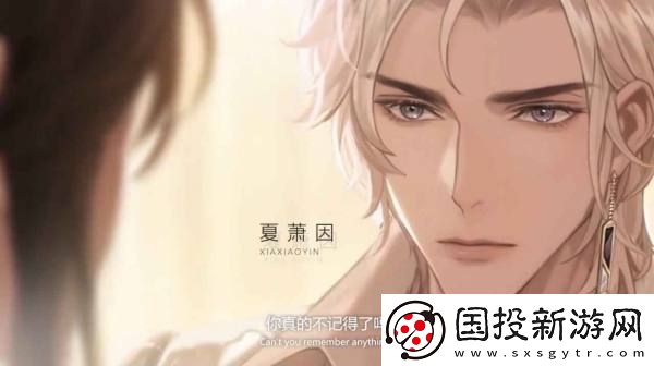 世界之外手游什么時候上線