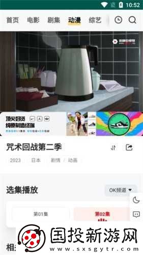 FreeOK官網(wǎng)入口