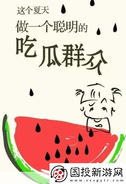 國產(chǎn)午夜911爆料吃瓜-國產(chǎn)午夜911最新爆料：吃瓜群眾驚呆了！