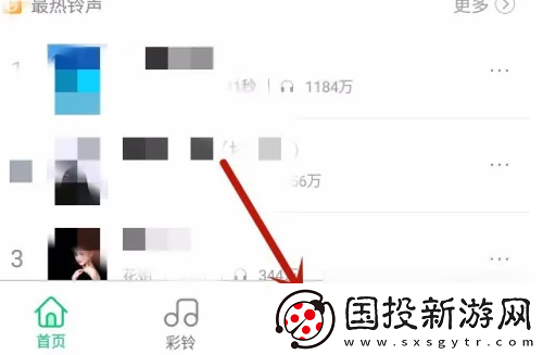 酷狗鈴聲app在哪開啟錄音