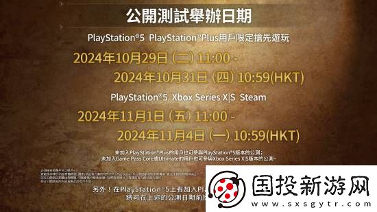怪物獵人：荒野Steam明日公測(cè)-已有2萬人同時(shí)在線掛機(jī)