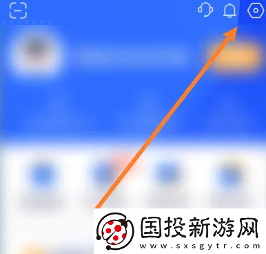 嗨學課堂怎么開啟打卡提醒
