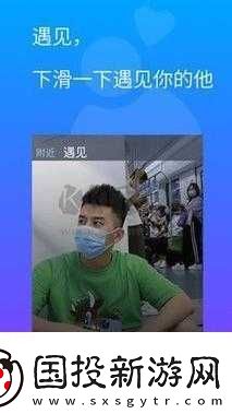 最強-G-平臺小藍：開啟全新體驗之旅