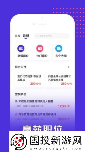“聚俠”網(wǎng)：笑談江湖戲說人生