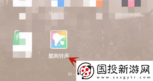 酷狗鈴聲app在哪開啟錄音
