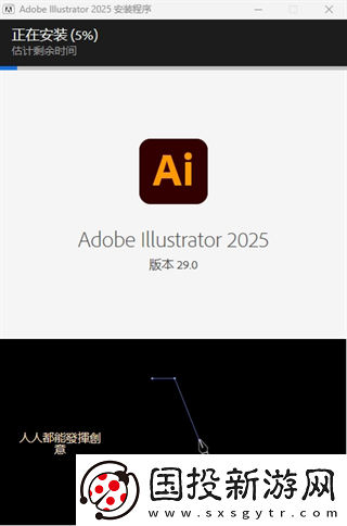 Adobe