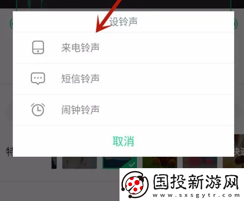酷狗鈴聲app在哪開啟錄音