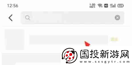 釘釘怎么加入群組