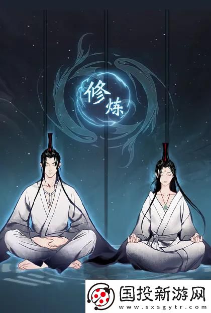 一念逍遙道侶結(jié)義怎么玩