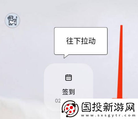 不背單詞怎么搜索單詞