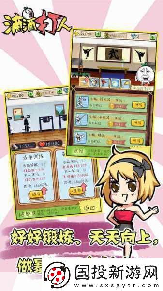 滴滴打人app-“全新升級(jí)：滴滴打人APP助你輕松解決問(wèn)題”