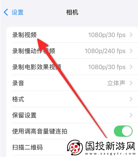 蘋果手機怎么關閉相機弱光效果