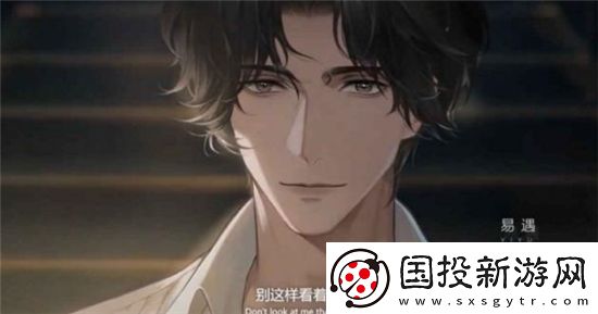 世界之外手游什么時(shí)候上線