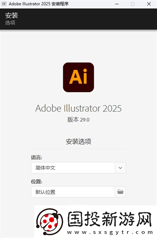 Adobe