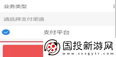 交管12123扣分繳費(fèi)流程是什么