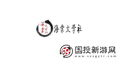 海棠海棠進口-海棠進口鏈接是啥