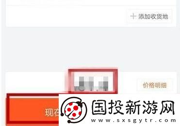 貨拉拉怎么下單叫車