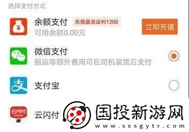 貨拉拉怎么下單叫車