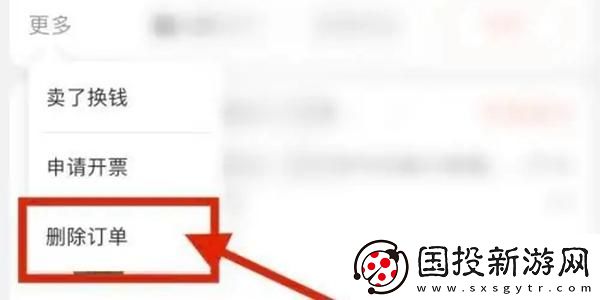 淘寶怎么看一共花了多少錢