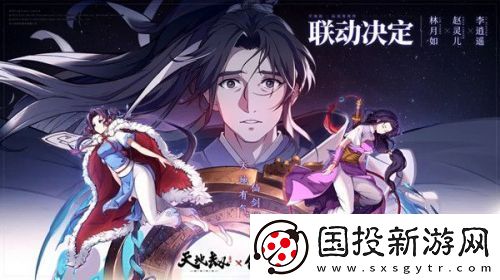 天地劫幽城再臨趙靈兒五內(nèi)怎么加點