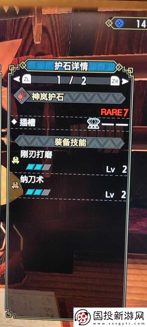 怪物獵人世界剛?cè)醒心ゼ寄軐?shí)測(cè)：效果詳解與評(píng)價(jià)